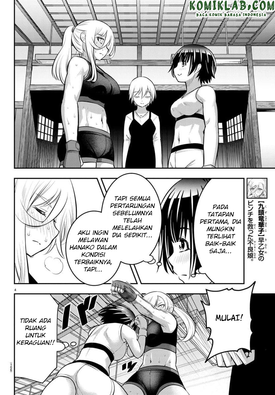 Yankee JK Kuzuhana-chan